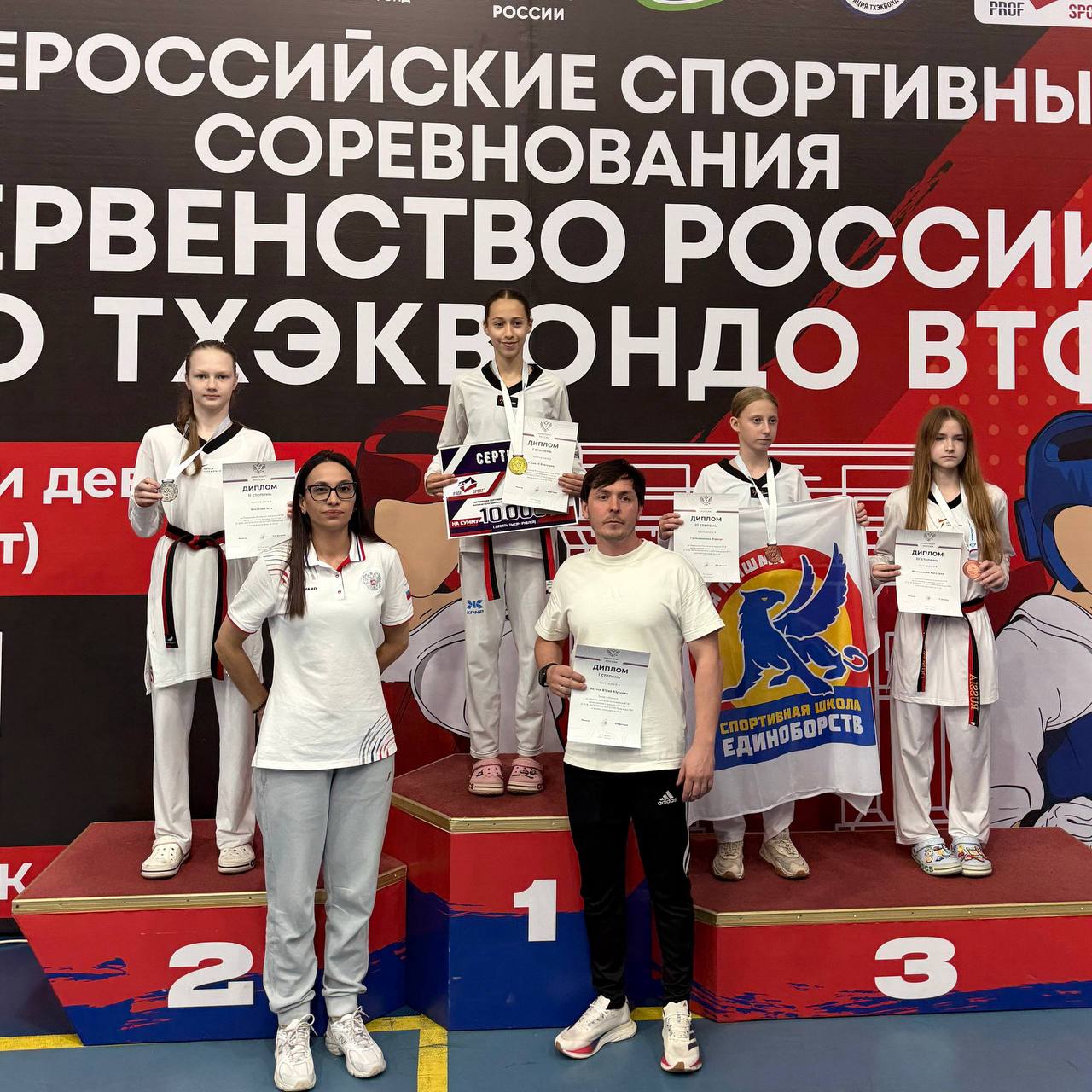 3-й день Первенства России среди юношей и девушек 12-14 лет по тхэквондо 3-й день Первенства России среди юношей и девушек 12-14 лет по тхэквондо
